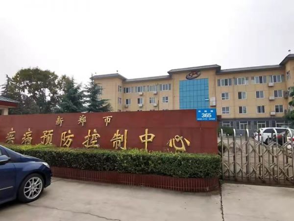 共戰疫情 | 綠友環境援建新鄭、漯河、柘城疫情防控實驗室及負壓隔離病房